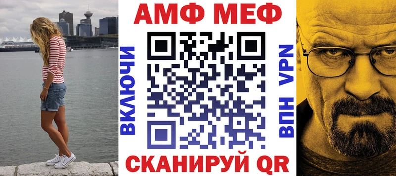 АМФЕТАМИН 98%  где найти   Псков 