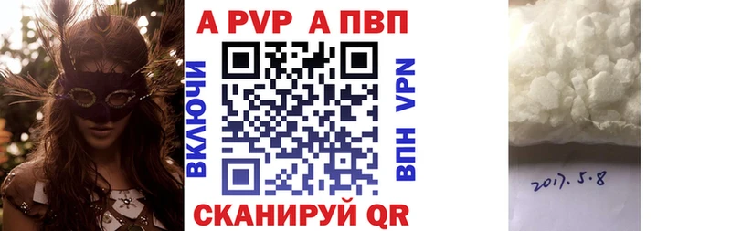 Alfa_PVP мука  Псков 