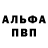 Первитин витя Andrii Borzylo