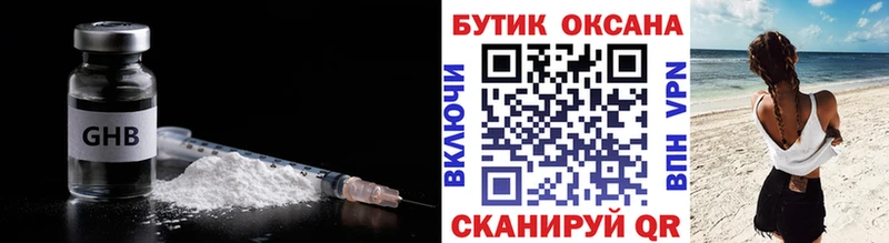 как найти закладки  Псков  БУТИРАТ 99% 