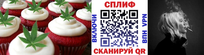 Canna-Cookies марихуана  Псков 