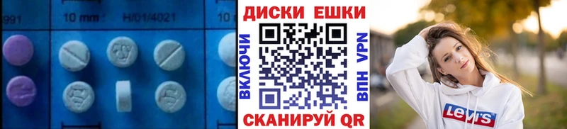 наркотики  Псков  Экстази Cube 