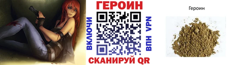 кракен маркетплейс  Псков  Героин герыч 