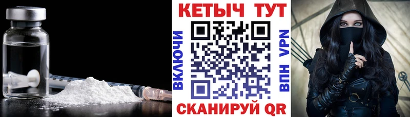закладка  Псков  hydra онион  КЕТАМИН ketamine 
