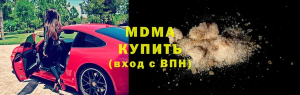 ГАЛЛЮЦИНОГЕННЫЕ ГРИБЫ Абинск