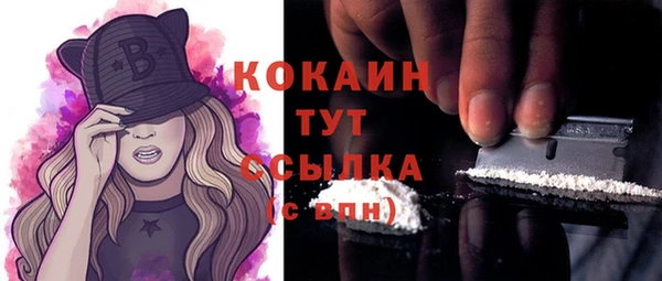 твердый Абдулино