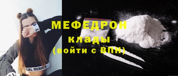 твердый Абдулино