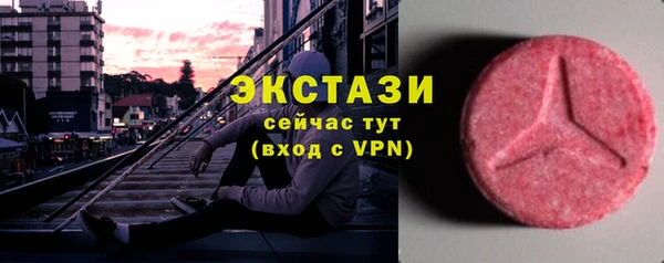 таблы Абаза