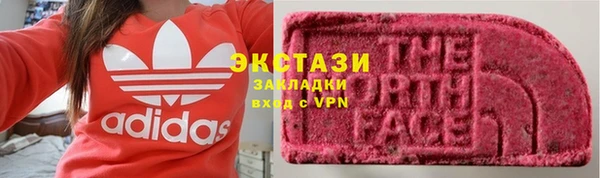 таблы Абаза