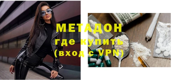 ГАЛЛЮЦИНОГЕННЫЕ ГРИБЫ Абинск
