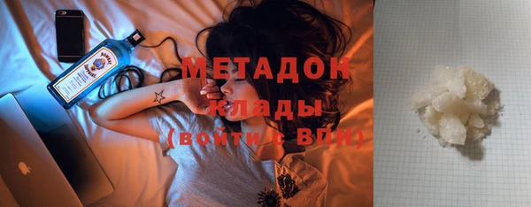 ГАЛЛЮЦИНОГЕННЫЕ ГРИБЫ Абинск