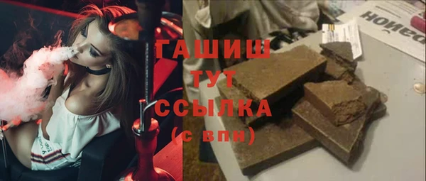 ГАЛЛЮЦИНОГЕННЫЕ ГРИБЫ Абинск