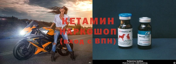 ГАЛЛЮЦИНОГЕННЫЕ ГРИБЫ Абинск