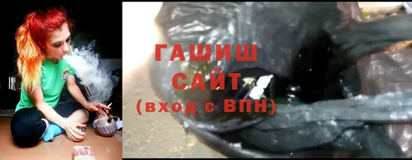 ГАЛЛЮЦИНОГЕННЫЕ ГРИБЫ Абинск
