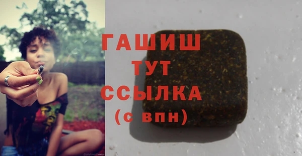твердый Абдулино