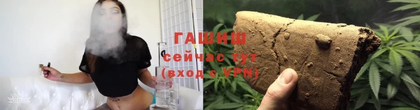 таблы Абаза