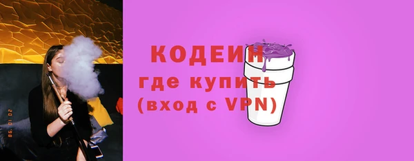 твердый Абдулино