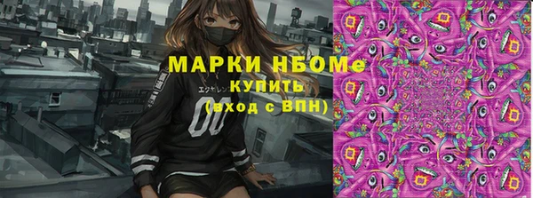 таблы Абаза