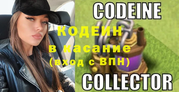 ГАЛЛЮЦИНОГЕННЫЕ ГРИБЫ Абинск