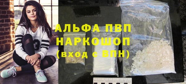 таблы Абаза