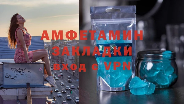ГАЛЛЮЦИНОГЕННЫЕ ГРИБЫ Абинск