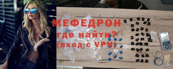 таблы Абаза