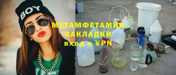 таблы Абаза