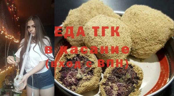 таблы Абаза