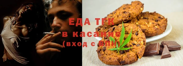 таблы Абаза