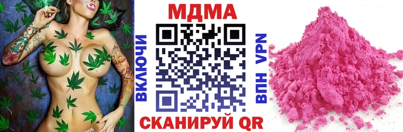 наркота  Псков  MDMA crystal 