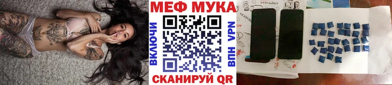 кракен зеркало  Псков  Меф 4 MMC  где можно купить  