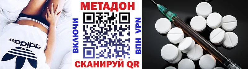 МЕТАДОН белоснежный  гидра ONION  Псков 