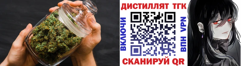 ТГК Wax  нарко площадка какой сайт  Псков 